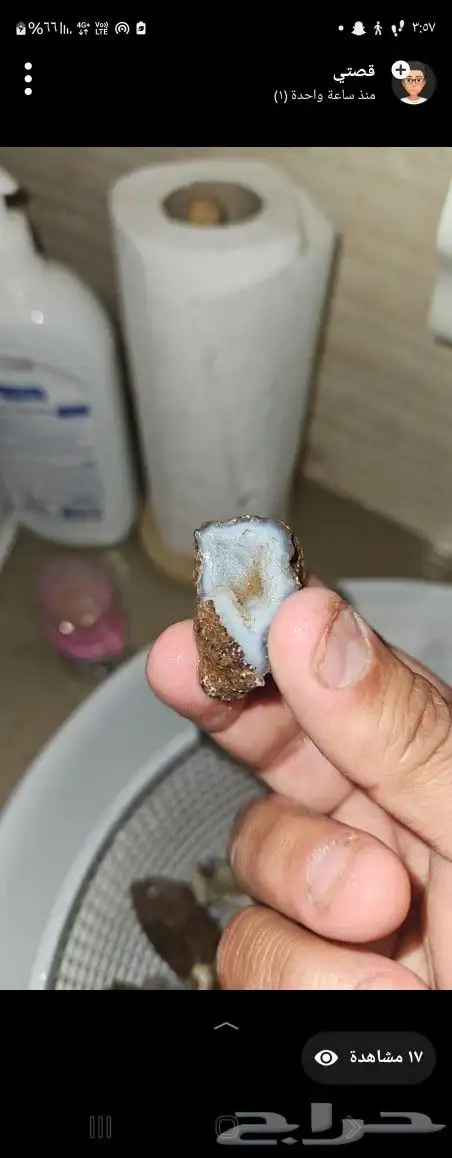 احجار كريمه 4
