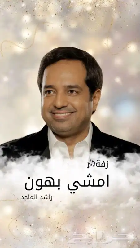 استديو زفات شوق زفات عرايس تخرجات مواليد زفات بالاسماء 9