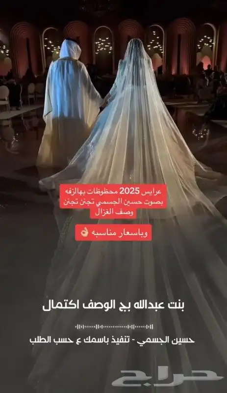 استديو زفات شوق زفات عرايس تخرجات مواليد زفات بالاسماء 4