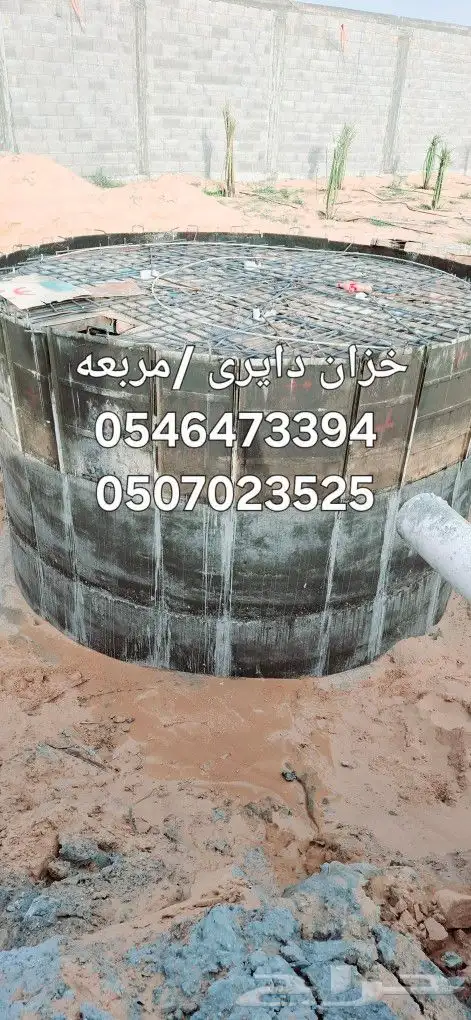 خزان الديري مربع شعل انشالله ممتاز 0