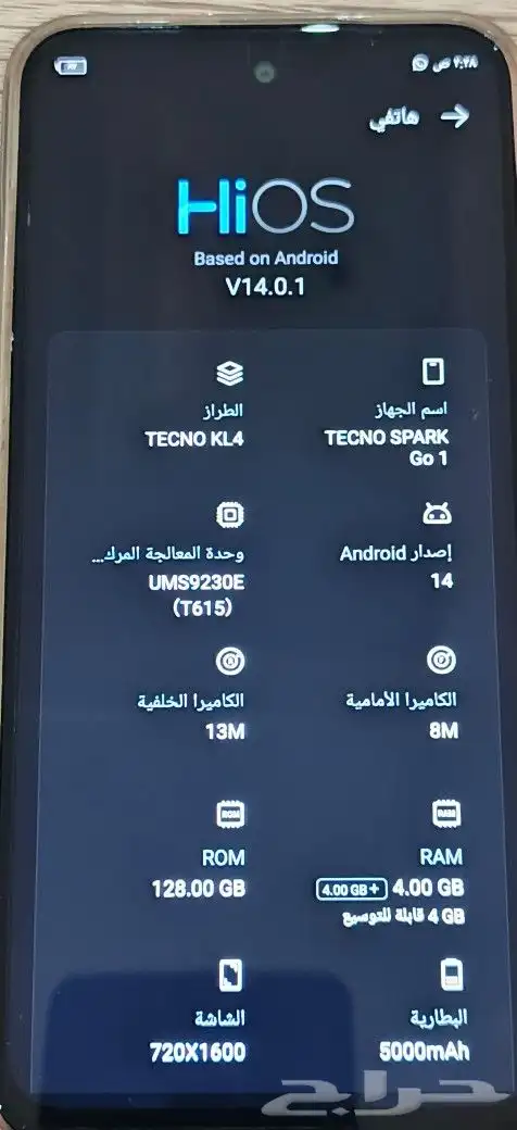 جهاز أو جوال تكنو سبارك جو 1-128GB مستخدم ونظيف للبيع 2