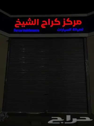 لوحات حروف بارزة 2
