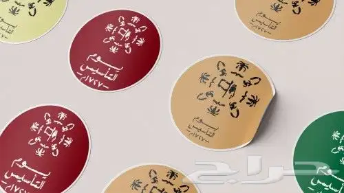 مطبعة طباعة استيكر_ طباعةبنر _طباعة رول أب 0