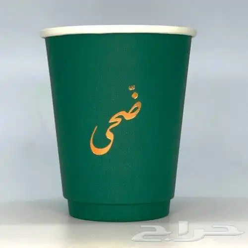 اكواب ورقيه مطبوعه 7