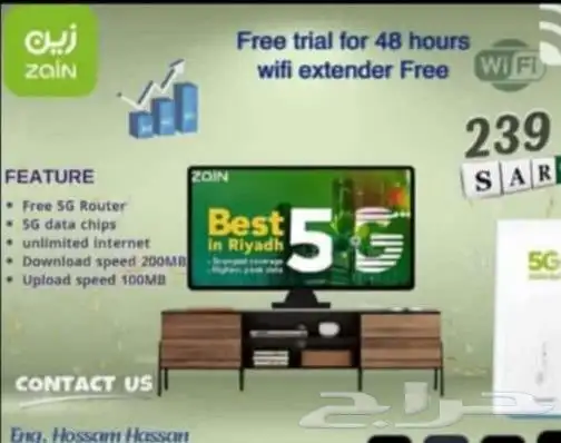 روتر زين 5G 2