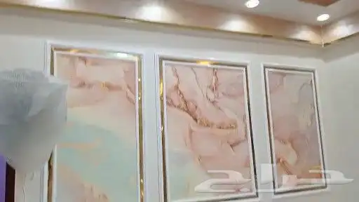 معلم. شيبور شاشه. 18