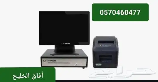 عرض جهاز وبرنامج كاشير لنقاط البيع 0