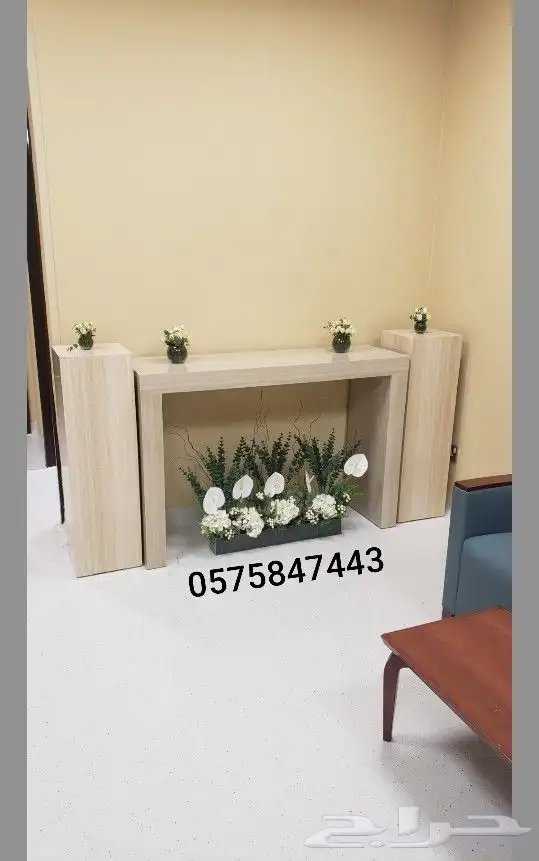 استقبال عيد 1