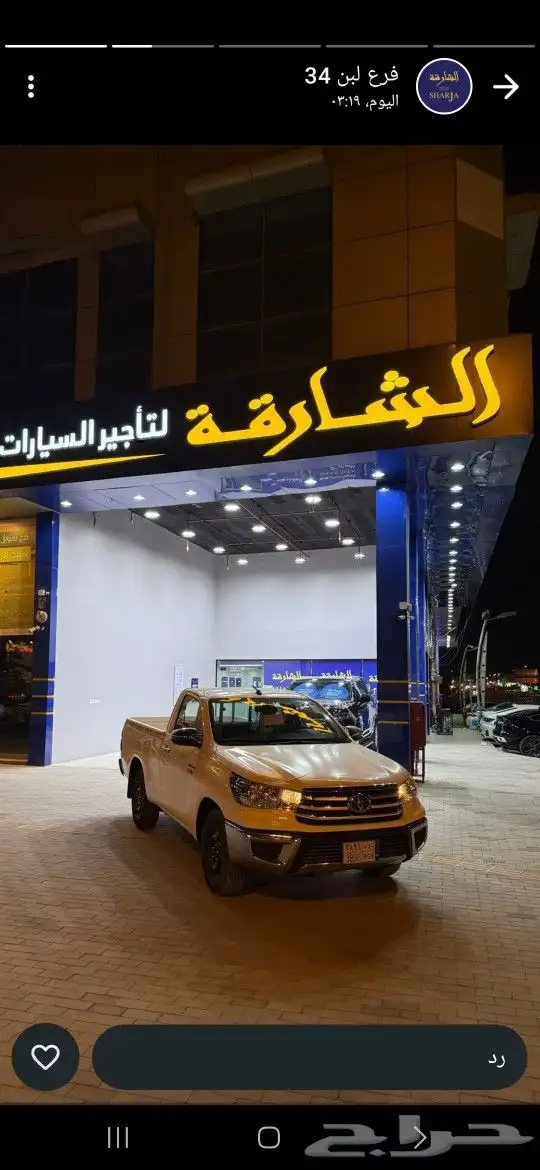 انواع واشكال السيارات والعروض 0