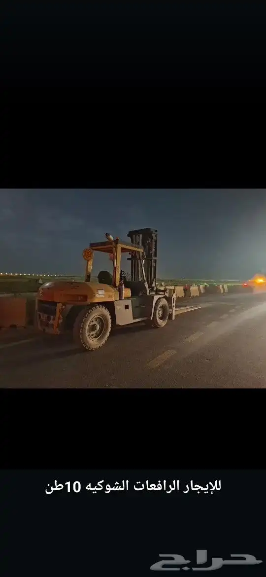 كرين ونش فوركلفت رافعات شوكيه للايجار 1