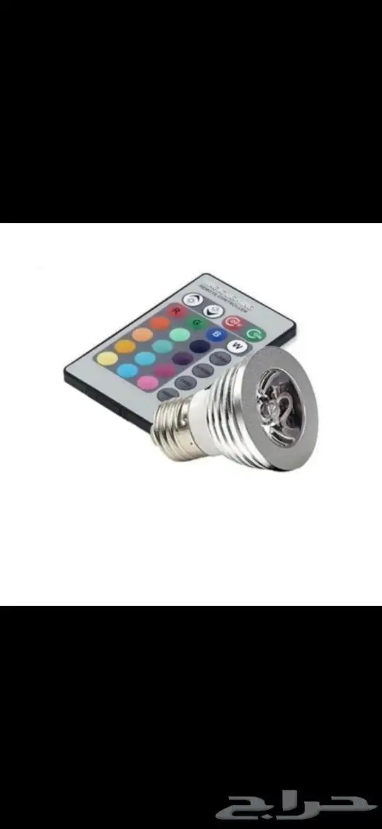 مصباح RGB 0