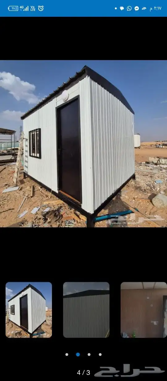 غرف جديده 1