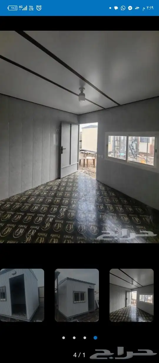 غرف جديده 0