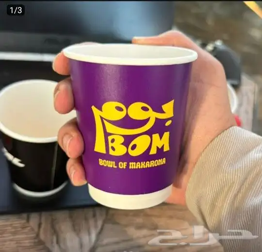 اكواب ورقيه مطبوعه 6