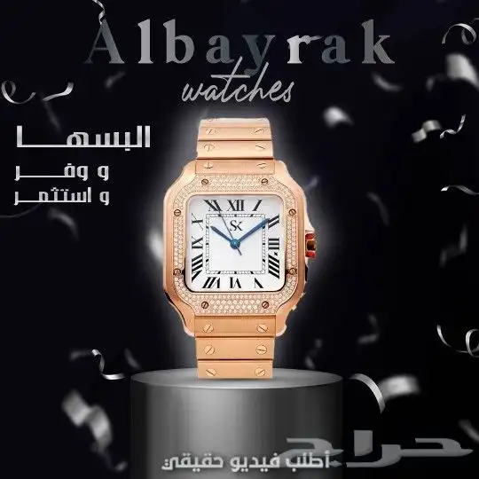 طبق مواصفات الوكيل ولاغلطه فيها 1