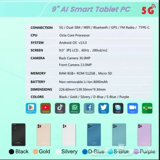تابلت SU16 PRo شاشة 9 بوصة 512 GB مجموعه من الهدايا 1