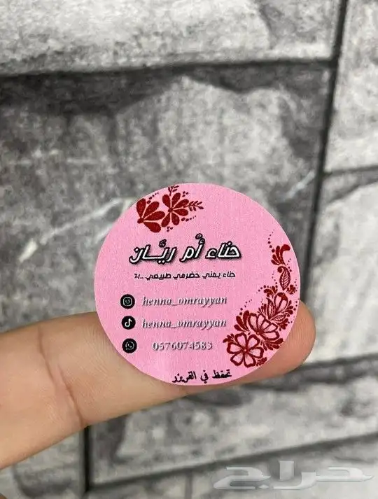 طباعة مطبوعات ستكر بنر رول اب اكواب 5