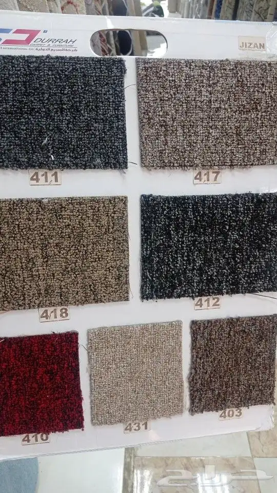 موقعنا فى بيشه 47