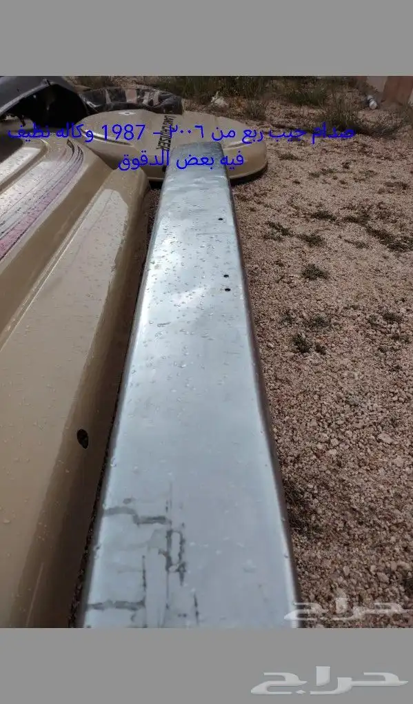 شاص وربع 2009 للبيع 16