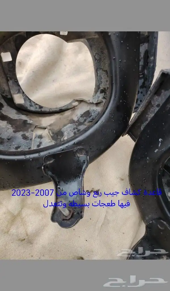 شاص وربع 2009 للبيع 5