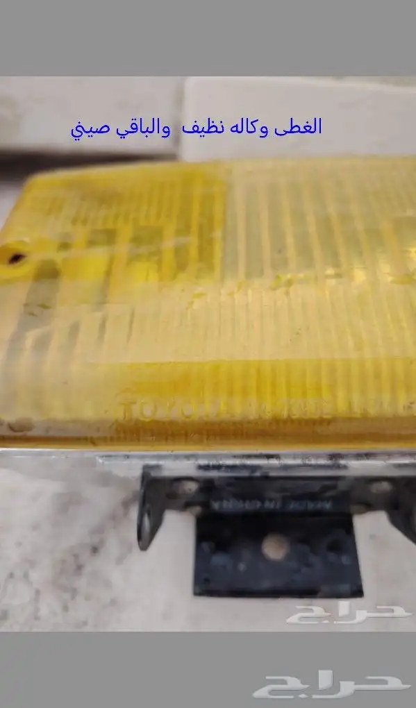 شاص وربع 2009 للبيع 13