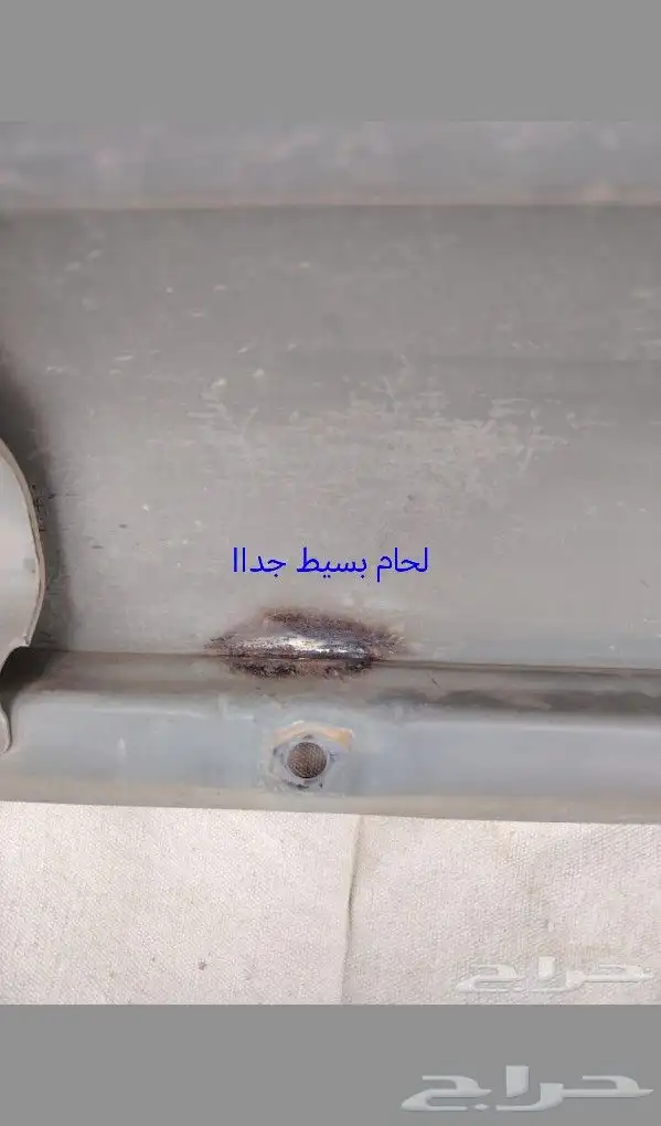 شاص وربع 2009 للبيع 34