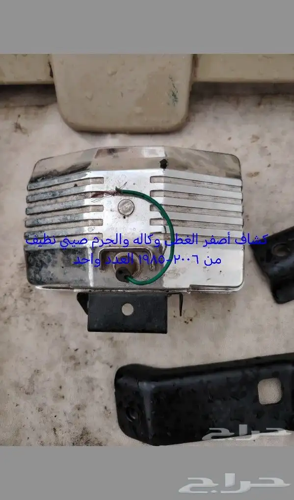 شاص وربع 2009 للبيع 12