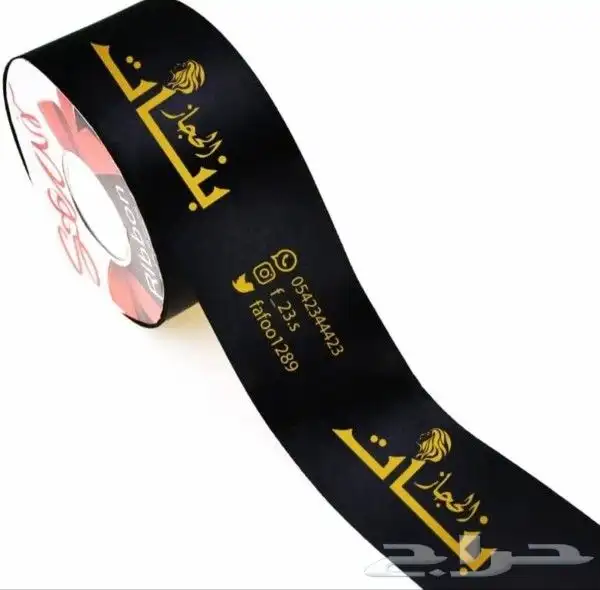 مطبوعات شرايط ستاند ورق تغليف أكياس أكواب 2