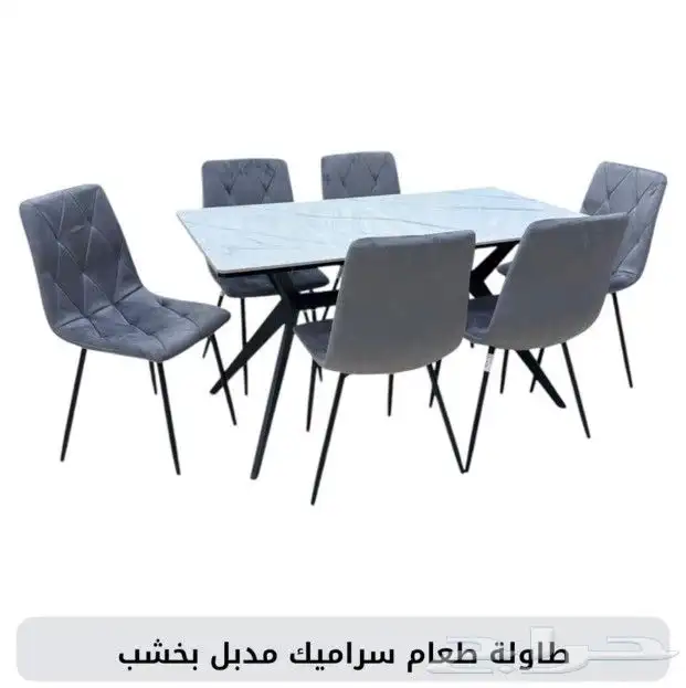 طاولات وكراسي 6