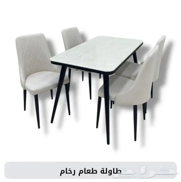 طاولات وكراسي 3