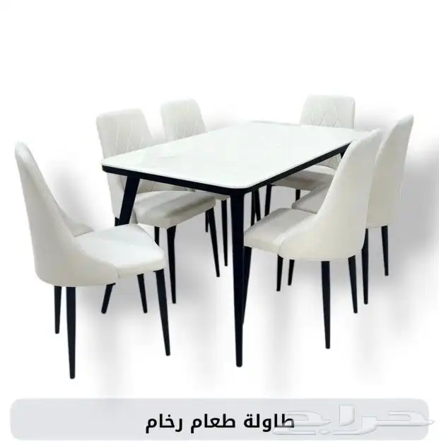 طاولات وكراسي 1