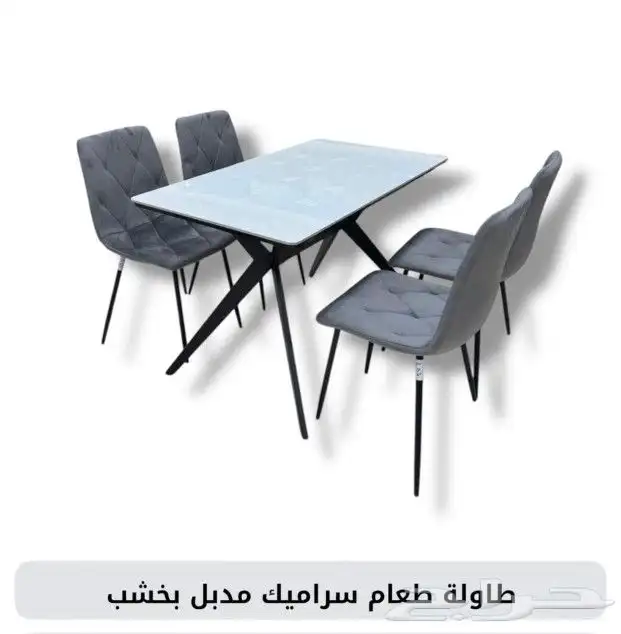 طاولات وكراسي 5