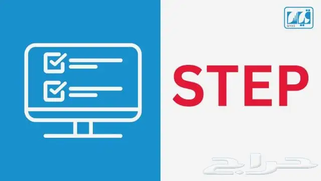 tofl and step teacher 2