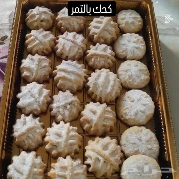 معمول التمر. (كحك) نواعم العيد بأفضل الأسعار 2