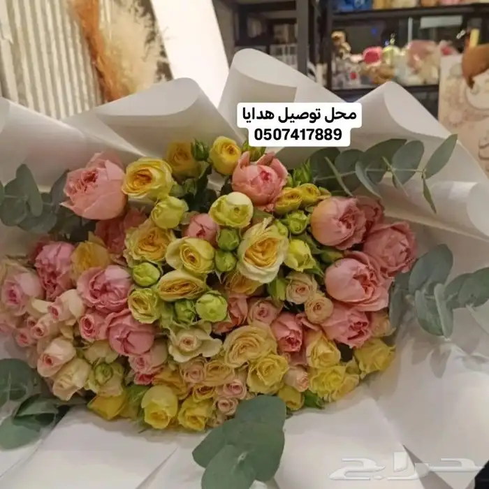 محل توصيل هدايا خميس مشيط ابها احدرفيدة 9