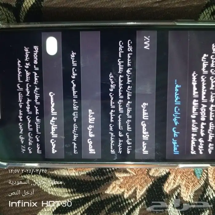 iphone Xs Max 0