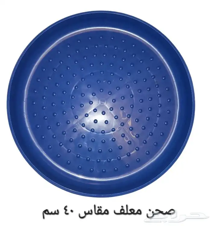صحن معلف لطيور والحيوانات مقاس 40سم 0