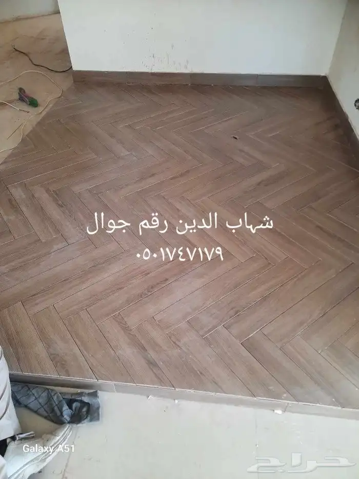 سراميك روخام تكسر ترميم 4