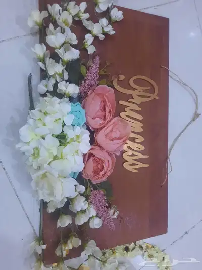مستلزمات شخصيه 1