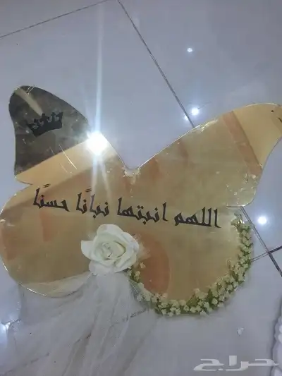 مستلزمات شخصيه 2