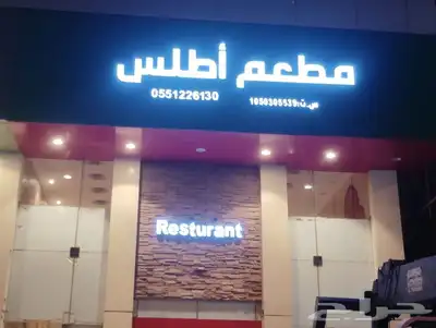 لوحات حروف بارزة 0