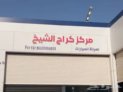 لوحات حروف بارزة 5