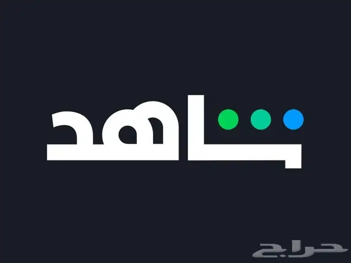 شاهد مسلسلات ب10 شهر مضمون 0