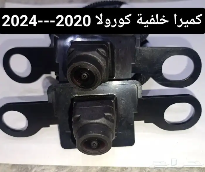 كميرات خلفيه كورولا يارس فورشنر هايلو كس 0