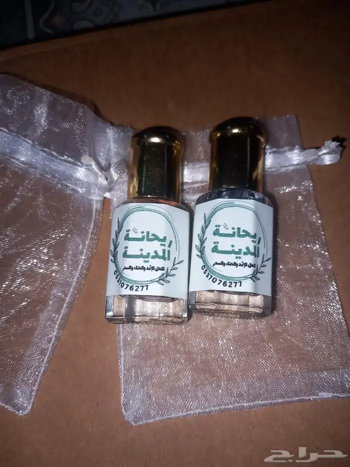 كحل أحمر أصفهاني نصف تولة 0