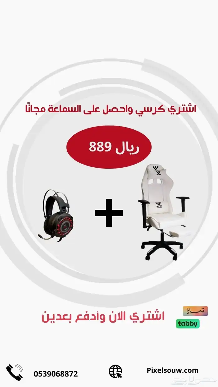 تصميم بوستات للسوشال ميديا 6