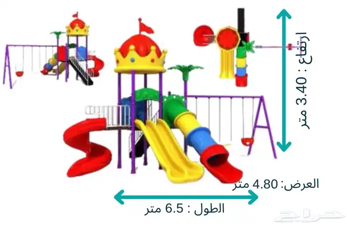 مجموعه بيوت كبار مراجيح وزحاليق الأطفال والاكبار 3