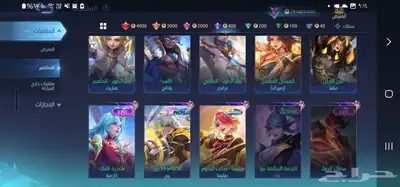 حساب موبايل ليجند فخم 7