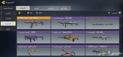 حساب كود موبايل 1