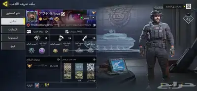 حساب كود موبايل 0